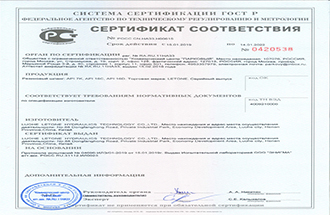 Certificate (7)
